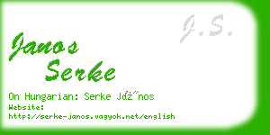 janos serke business card